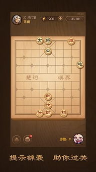 天天象棋旧版下载