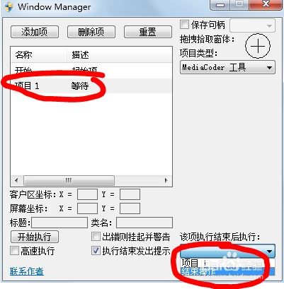 mediacoder id破解