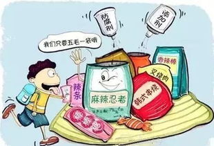 那些小卖部里的 五毛食品 ,你吃过吗 