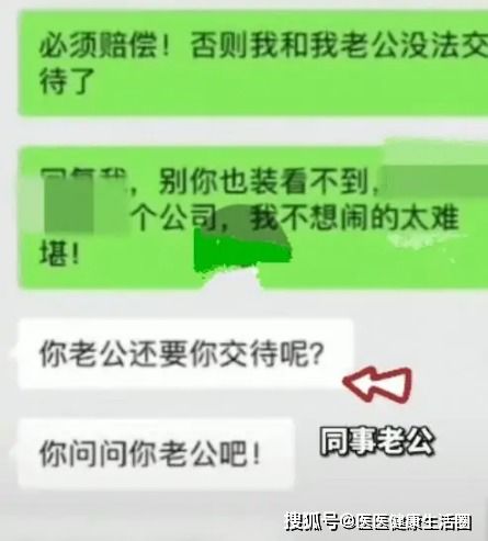 邀请同事到家聚餐家被砸,网友 别轻易请人到家里做客