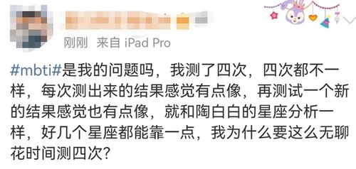 谷爱凌是INTJ 爆火的MBTI测试到底是个啥 24万人付费,网站或赚超200万 