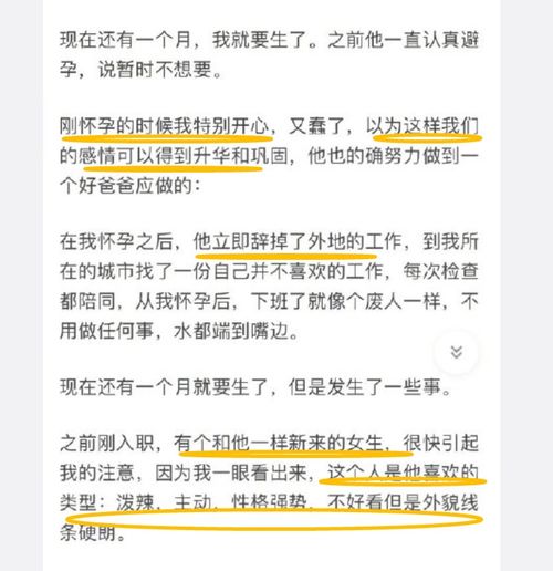 知乎热帖 和不喜欢的人结婚是啥体验 一位网友的回答很扎心