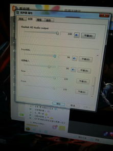 电脑扬声器级别怎么调 求大神帮忙 