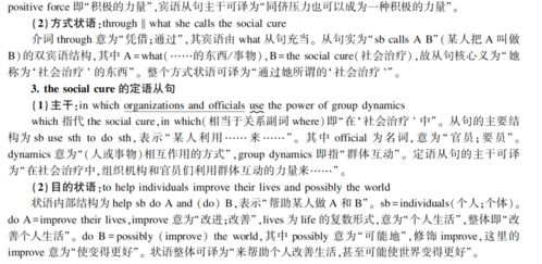 清秀端正词语的意思解释-长得秀气是什么意思？