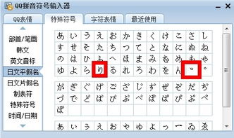 求这个 游戏名字卡卡前面的符号怎么打 加后面那2个撇