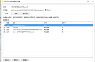 win10dnf游戏没声音怎么办啊