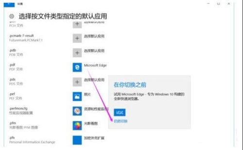 win10设置不再弹通知