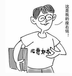 克服考试焦虑症的方法 