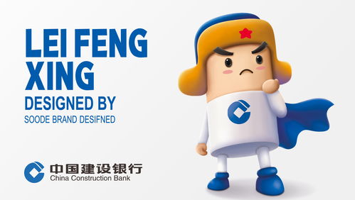 中国太平洋保险品牌吉祥物，与你一起定