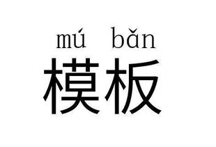 “悄悄”的意思如何、悄悄的读音怎么读、悄悄的拼音是什么、怎么解释？