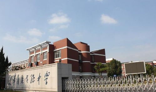 为什么很多学校叫某实验小学或中学 实验 到底什么意思