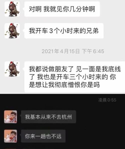 继王思聪之后,林更新也疑似有新女友,吴亦凡则处在水深火热之中