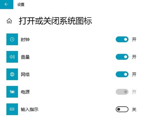 中文输入法win10显示两个