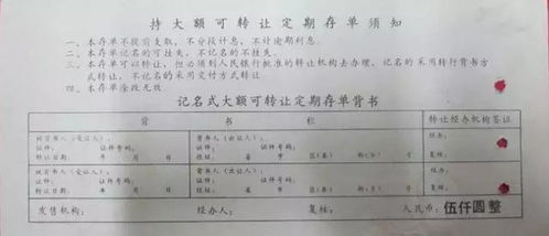 邮政银行总是会提醒我存单到期了,这是为什么 ，存单到期提醒表格式不正确的简单介绍