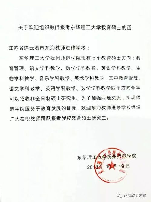 东华,毕业论文,理工大学,文献