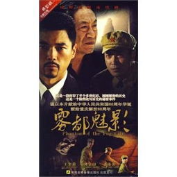 雾都魅影 5DVD 搜狗百科 