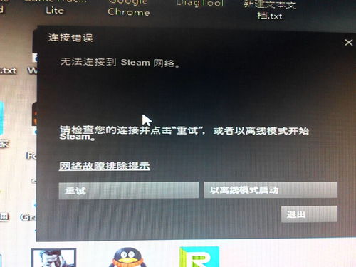 win10打不开软件怎么帮