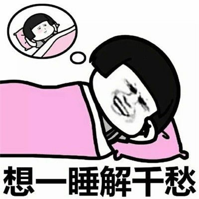 搞笑GIF段子 让你们见识一下真正的小蛮腰