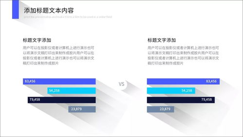 年终总结PPT长阴影风格怎么做 掌握这点就够了 给你一套内容完整的PPT模板 公众号 PPT攻略 