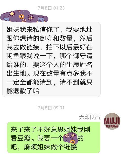 咸鱼怎么处理才不咸