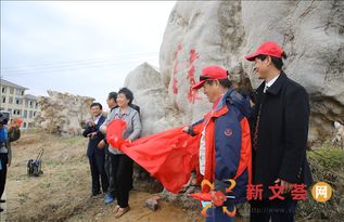 追寻青春梦,再续盱眙情 南京知青纪念插队50周年到十里营寻梦