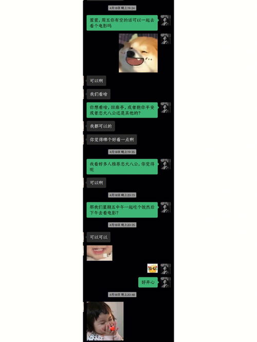 摩羯座明天再聊什么话题 摩羯座明天再聊什么话题比较好