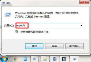 win10安装东西安装不了