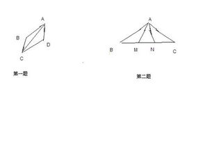 谁帮我做个数学题 