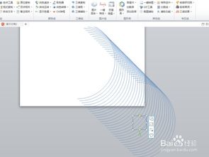 如何利用ppt绘制螺旋线