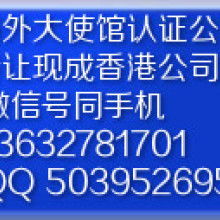 香港人和内地人办公司属于股份合作，股份有限还是外商投资企业