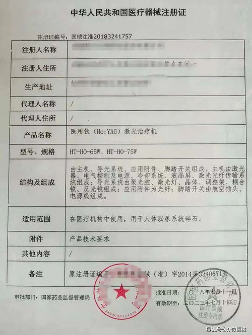 中国仪器进出口公司待遇怎么样啊，麻烦知道情况的兄弟姐妹告知一下，在线急等~~ 谢谢~