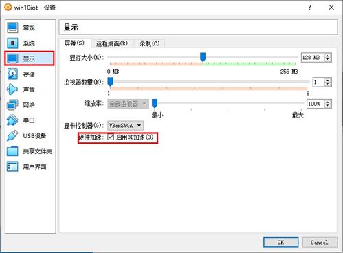 虚拟机安装win10卡顿