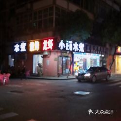 徐州市中心哪里停车便宜(羊子巷旁边有免费停车场吗)