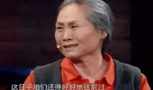 她曾是退休老太太,因抑郁被儿子带去拍戏,如今72岁比儿子还红