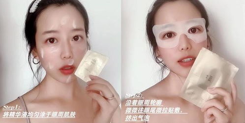 平价眼膜用出了贵妇级效果,HHA可以出眼部护理教科书了