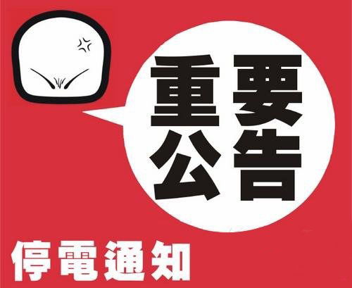 以前股票涨的时候，我吃什么狗吃什么。后来股票跌了，狗吃什么我吃什么。现在……打明儿我得把狗吃了。