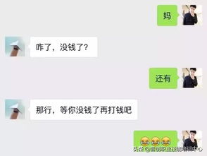 你这么回复,我真的不想跟你聊天了 朋友 