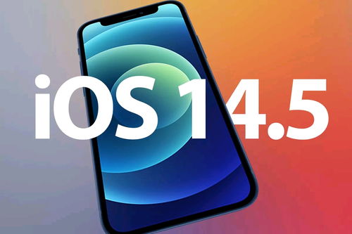 iOS 14.5再次更新 绿屏修复,续航加长