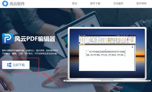 pdf怎么取消高亮