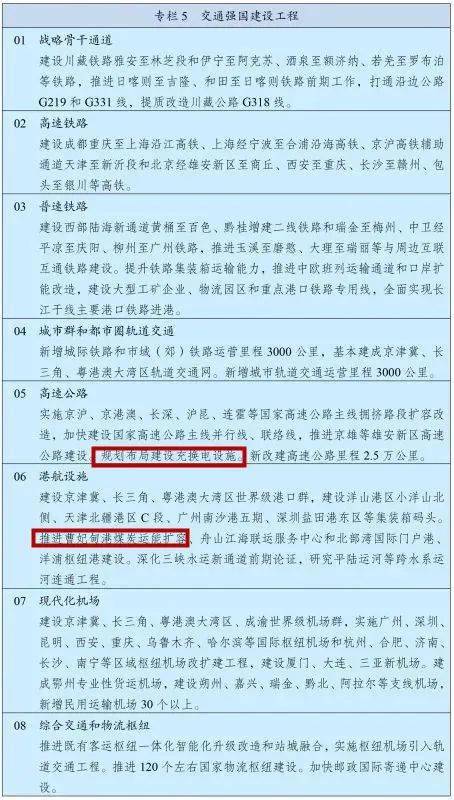 北京乐考网 甘肃省二级注册消防工程师实施办法重磅发布