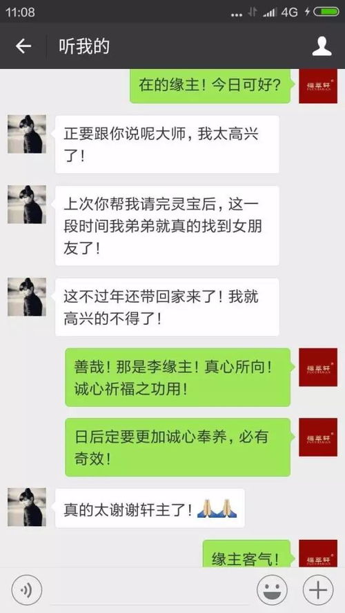 姓名打分,你的姓名是好是坏 命里能有多少财 