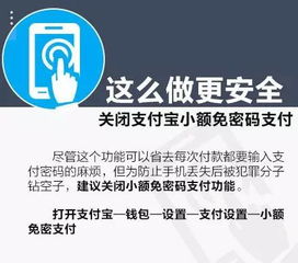 手机上有手机银行，支付宝，股票，如果手机丢失，应该怎么办？