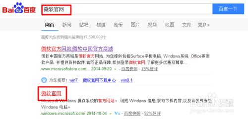 win10安装密钥无法通过验证