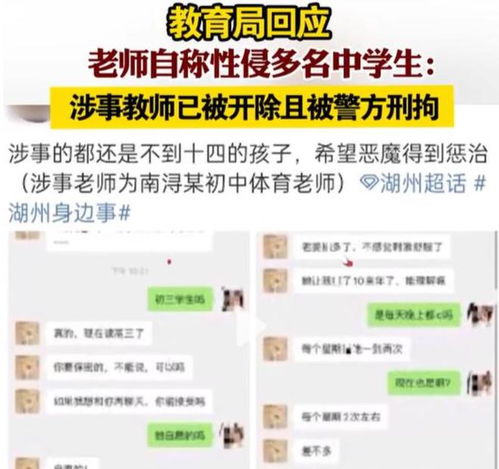 女大学生偷拍室友私密照,为满足无耻男友,学校处理结果让人意外