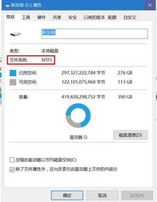 win10gpt如何备份系统分区