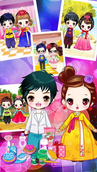韩国小情侣游戏下载 韩国小情侣游戏手机版下载 v1.0 嗨客苹果游戏站 