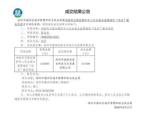 农村沼气安全整改方案范文  个人养殖场环境卫生整改方案？