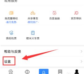 百度app下载 手机百度app下载 v11.3.5.12 最新安卓版 起点软件园 