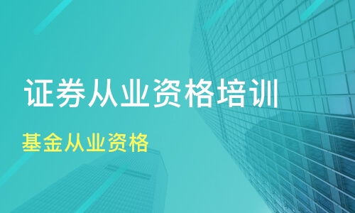 辛集 证券公司在哪？