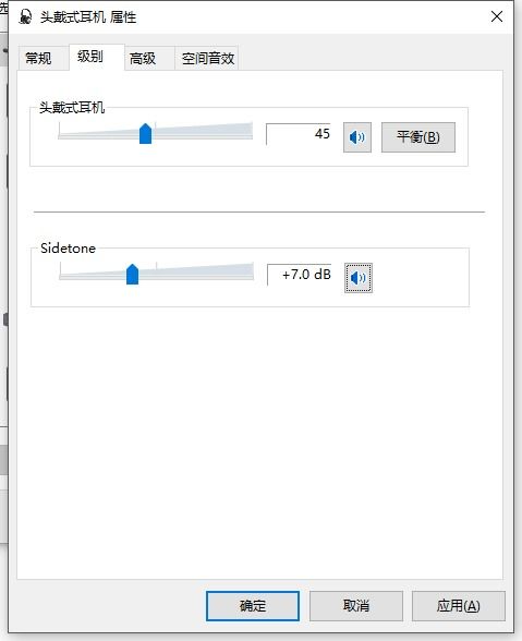 win10怎么调音响怎么调